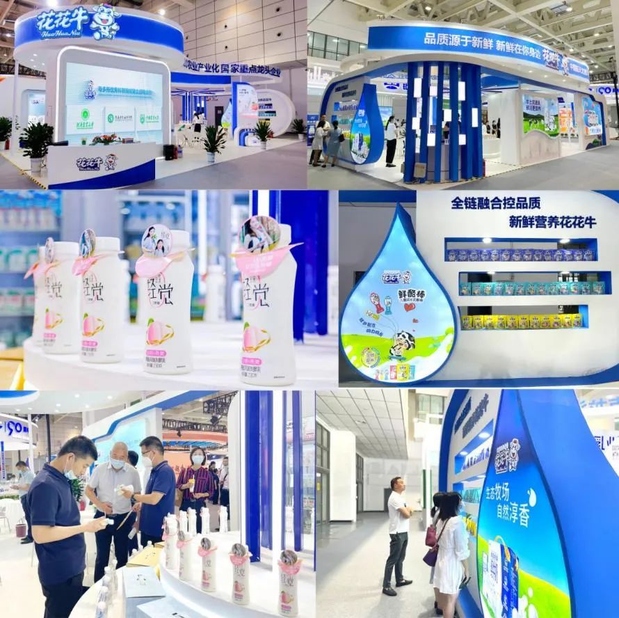 第十三届奶业大会暨D20峰会在泉城济南召开 | XK(中国)一站式服务平台乳业荣膺“优秀乳品加工企业”