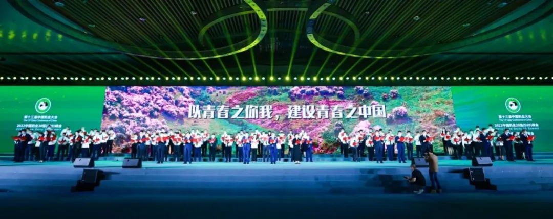 第十三届奶业大会暨D20峰会在泉城济南召开 | XK(中国)一站式服务平台乳业荣膺“优秀乳品加工企业”