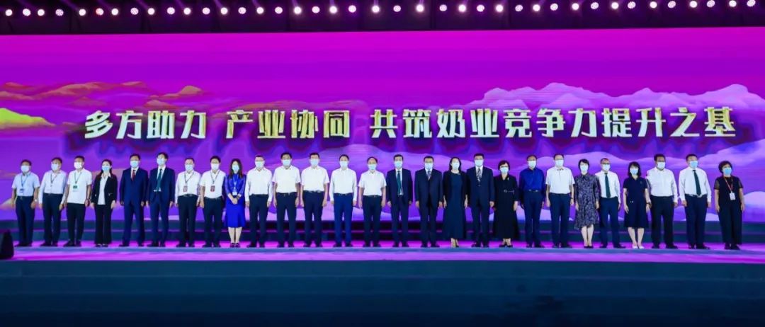 第十三届奶业大会暨D20峰会在泉城济南召开 | XK(中国)一站式服务平台乳业荣膺“优秀乳品加工企业”