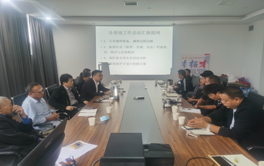 振奋精神保收获·总结反思来复盘 | XK(中国)一站式服务平台乳业集团农业公司开展收获动员暨工作总结会议