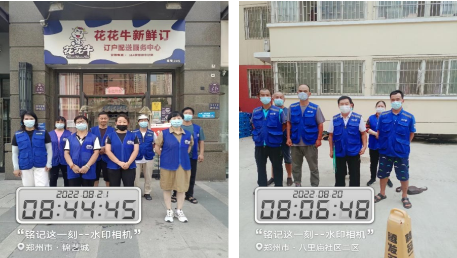 XK(中国)一站式服务平台 | 多措并举、多点发力，营销公司特渠部全力以赴备战销售旺季