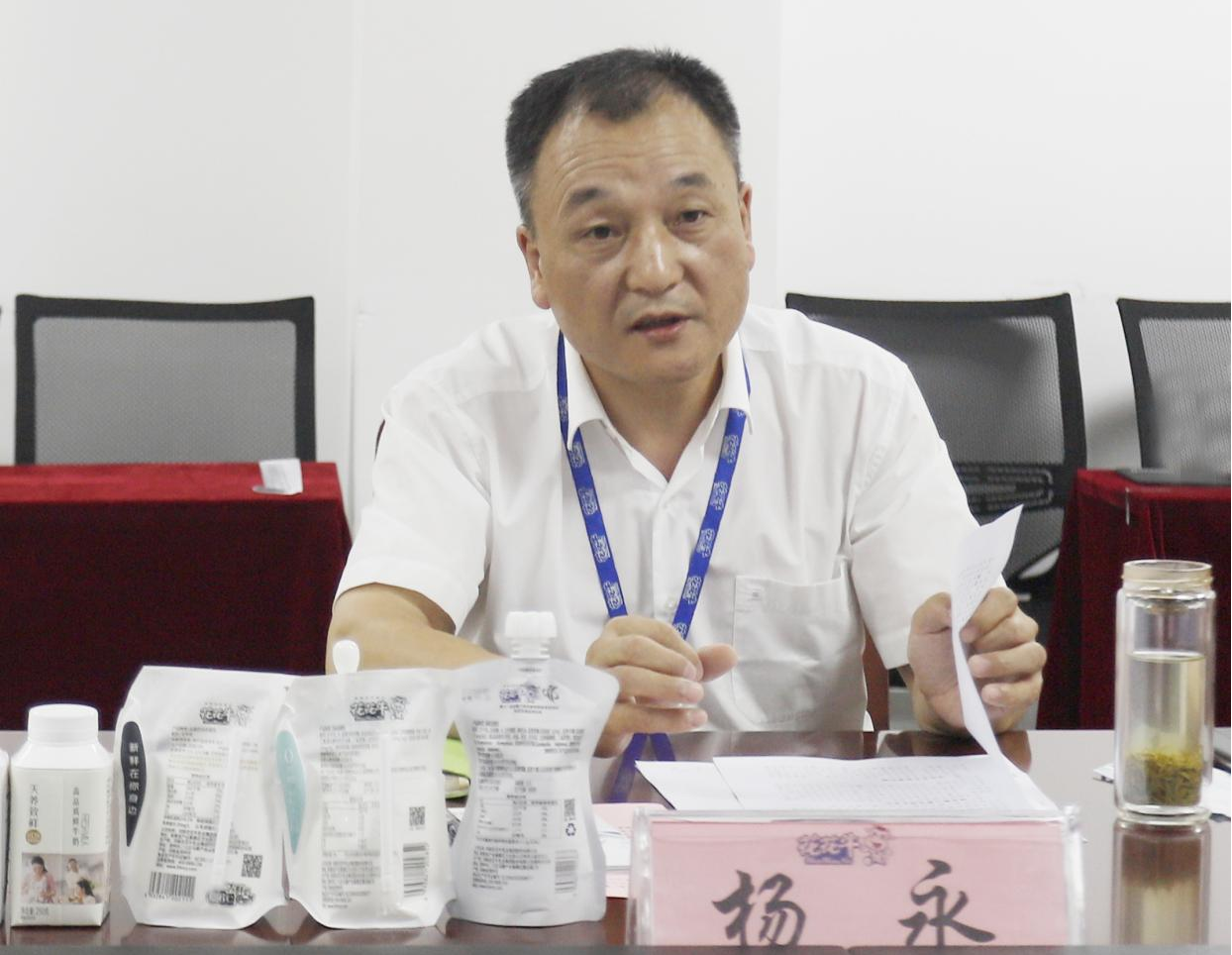 河南省“万人助万企”活动第一工作组 莅临XK(中国)一站式服务平台乳业集团调研 河南省“万人助万企”活动第一工作组 莅临XK(中国)一站式服务平台乳业集团调研