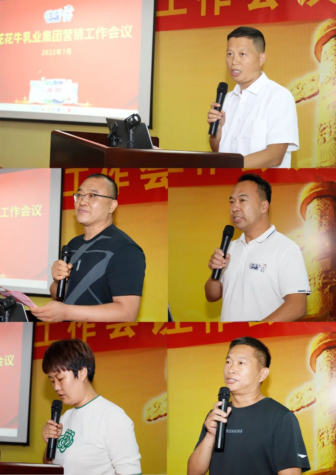 鼓足干劲·再创辉煌 | XK(中国)一站式服务平台乳业集团召开经销商座谈会 鼓足干劲·再创辉煌 | XK(中国)一站式服务平台乳业集团召开经销商座谈会