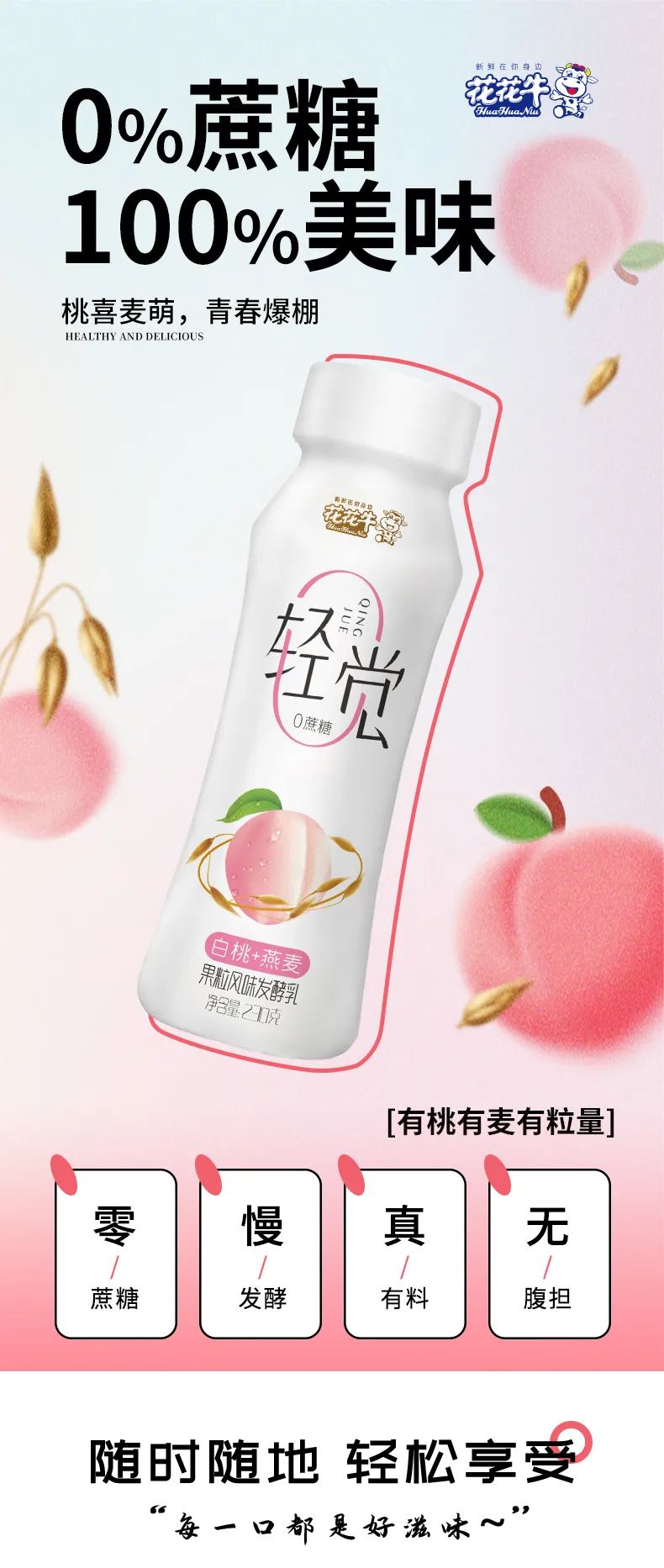 鼓足干劲·再创辉煌 | XK(中国)一站式服务平台乳业集团召开经销商座谈会 鼓足干劲·再创辉煌 | XK(中国)一站式服务平台乳业集团召开经销商座谈会