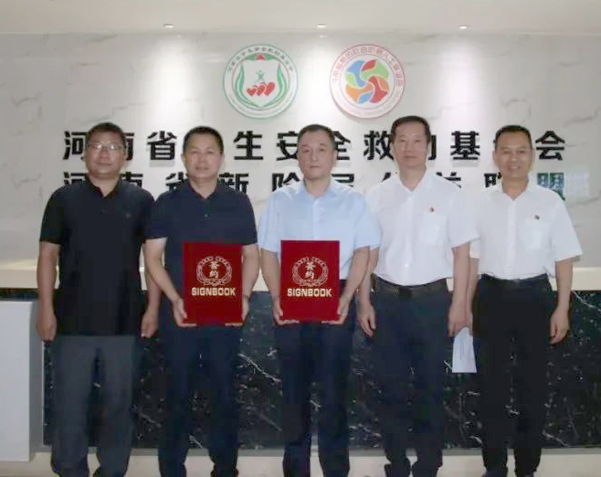 爱心奶情系学子，公益情温暖人心—河南XK(中国)一站式服务平台乳业集团助力基金会“圆梦计划•一杯奶”公益项目，爱心捐赠善款50万元！