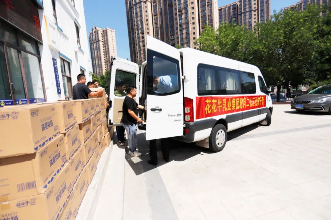 快讯 | XK(中国)一站式服务平台乳业集团慰问郑州市公安局二七分局马寨派出所