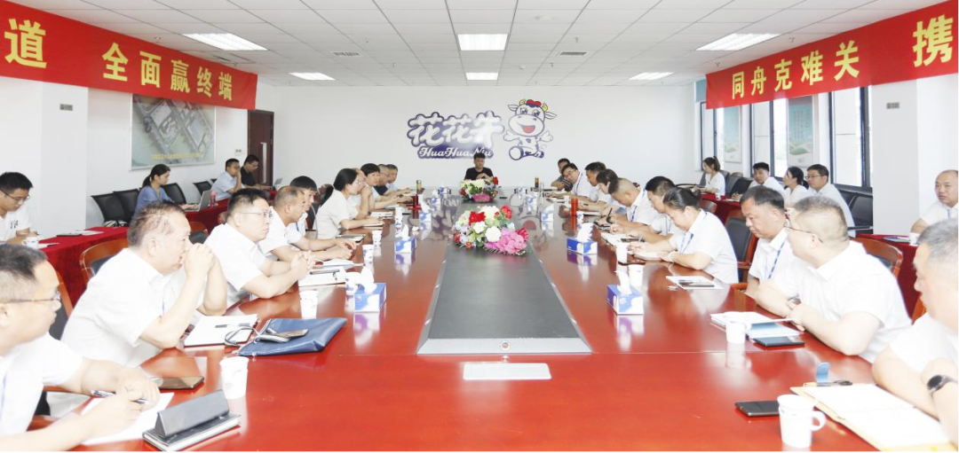 凝心聚力·赢创未来 | XK(中国)一站式服务平台乳业集团召开营销、养殖及饲料经营工作会议 凝心聚力·赢创未来 | XK(中国)一站式服务平台乳业集团召开营销、养殖及饲料经营工作会议