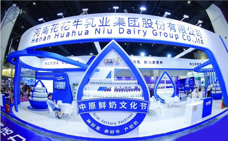 XK(中国)一站式服务平台 | 第34届中原畜牧业交易博览会开幕河南省人民政府副省长武国定莅临XK(中国)一站式服务平台展台参观 XK(中国)一站式服务平台 | 第34届中原畜牧业交易博览会开幕河南省人民政府副省长武国定莅临XK(中国)一站式服务平台展台参观