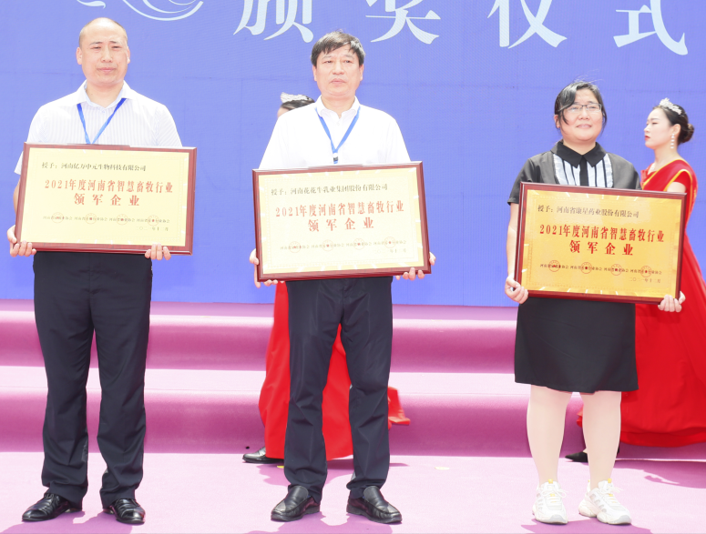 XK(中国)一站式服务平台 | 第34届中原畜牧业交易博览会开幕河南省人民政府副省长武国定莅临XK(中国)一站式服务平台展台参观 XK(中国)一站式服务平台 | 第34届中原畜牧业交易博览会开幕河南省人民政府副省长武国定莅临XK(中国)一站式服务平台展台参观