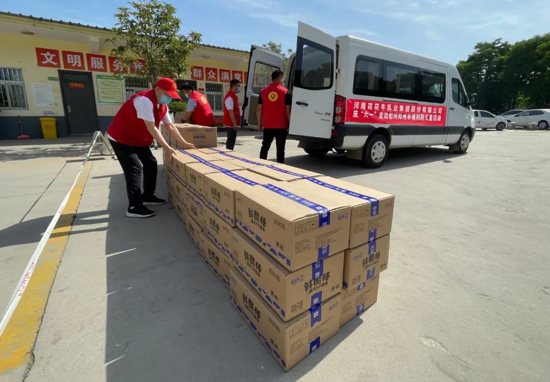 快讯 | 关爱儿童 · XK(中国)一站式服务平台献爱心送营养 快讯 | 关爱儿童 · XK(中国)一站式服务平台献爱心送营养