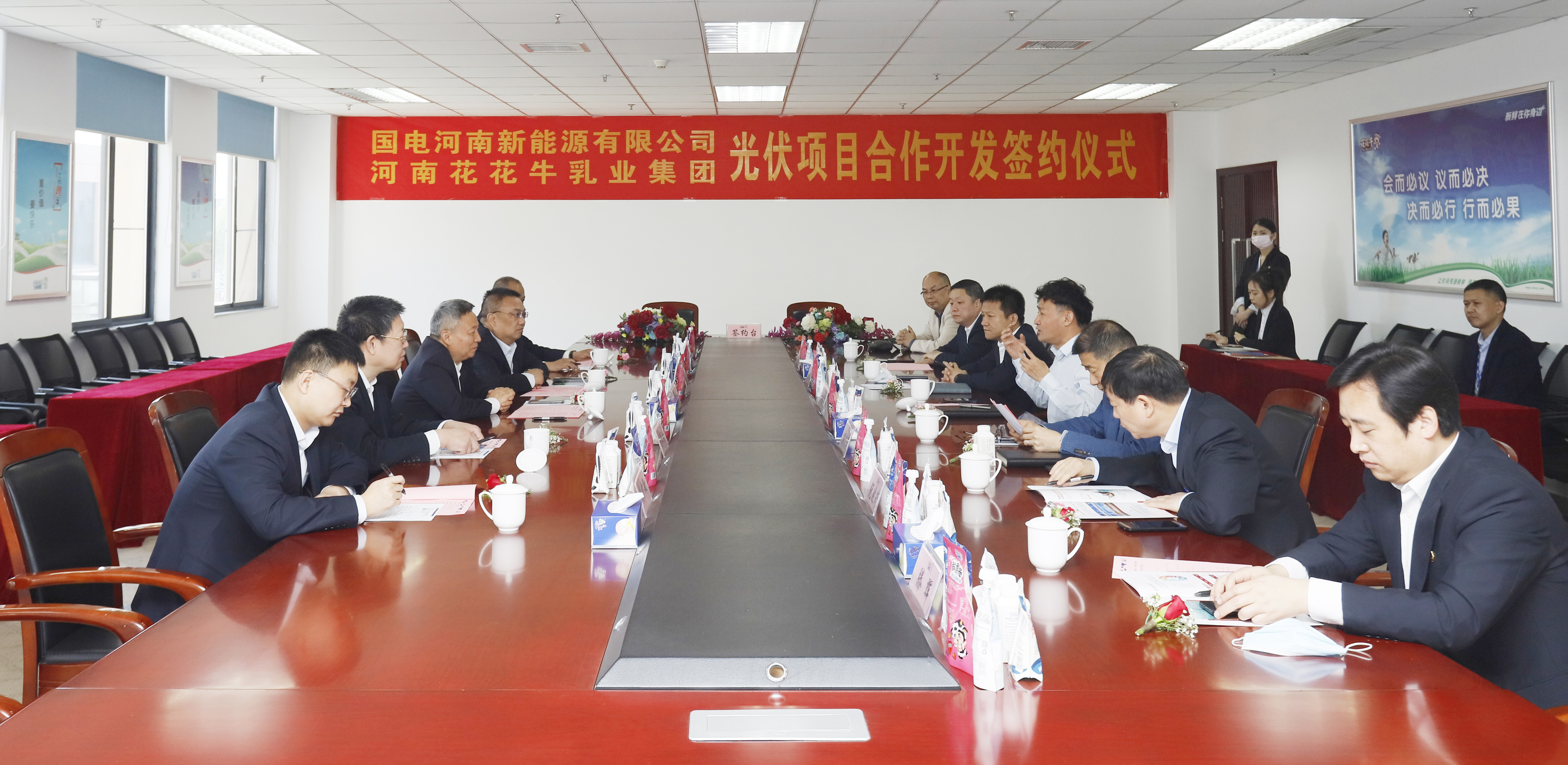 XK(中国)一站式服务平台乳业集团与国电河南新能源有限公司举行光伏项目合作开发签约仪式 XK(中国)一站式服务平台乳业集团与国电河南新能源有限公司举行光伏项目合作开发签约仪式