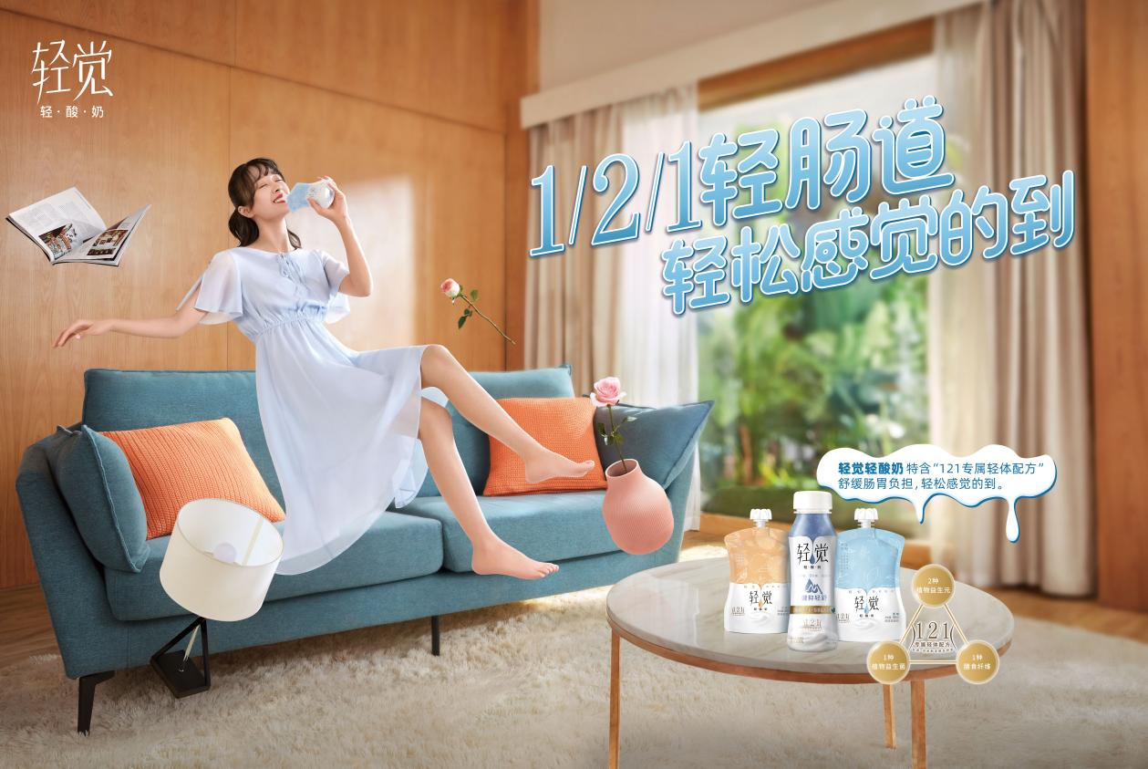 喜报 | XK(中国)一站式服务平台轻觉酸奶荣获第二十四届中国农产品加工业投资贸易洽谈会金质产品奖 喜报 | XK(中国)一站式服务平台轻觉酸奶荣获第二十四届中国农产品加工业投资贸易洽谈会金质产品奖