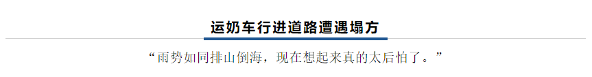 【乳报·聚焦】“豫”难而上的中原牛人“太中了”! 【乳报·聚焦】“豫”难而上的中原牛人“太中了”!