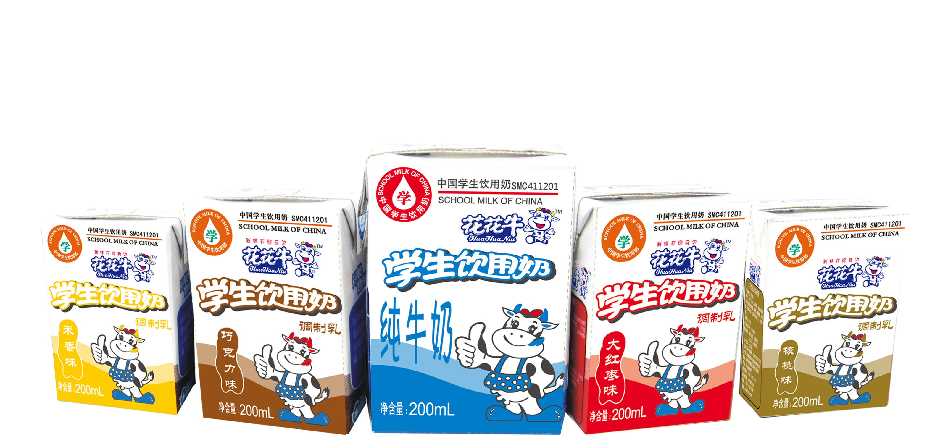 XK(中国)一站式服务平台首款爱克林低温学生饮用酸牛奶上市啦！！！