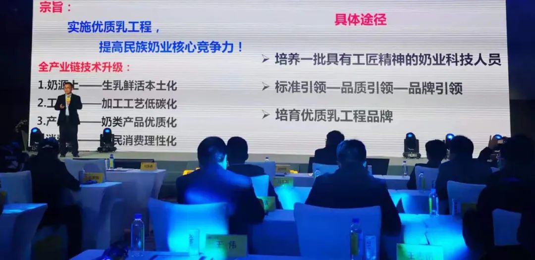 喜报 | XK(中国)一站式服务平台乳业集团荣获国家优质乳工程两项大奖