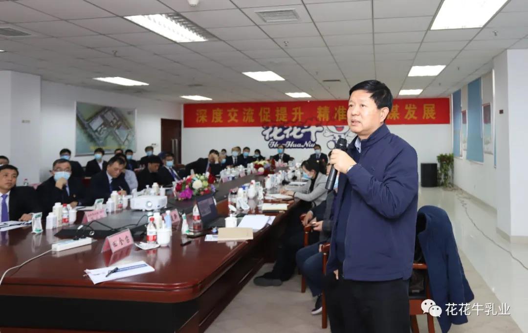 快讯 | 河南省农业农村厅副厅长王承启一行莅临XK(中国)一站式服务平台调研指导工作