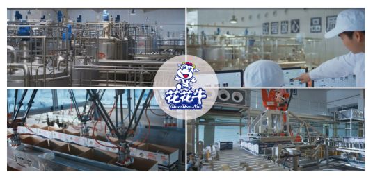 荣誉 | XK(中国)一站式服务平台乳业集团旗下七家子公司 获评河南省“农业产业化重点龙头企业” 荣誉 | XK(中国)一站式服务平台乳业集团旗下七家子公司 获评河南省“农业产业化重点龙头企业”