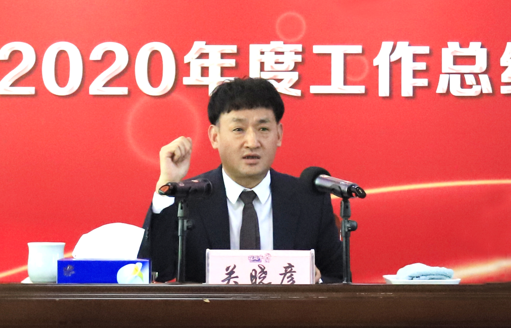 立足新起点 奋进新征程 | XK(中国)一站式服务平台乳业集团工作总结暨表彰大会隆重召开 立足新起点 奋进新征程 | XK(中国)一站式服务平台乳业集团工作总结暨表彰大会隆重召开