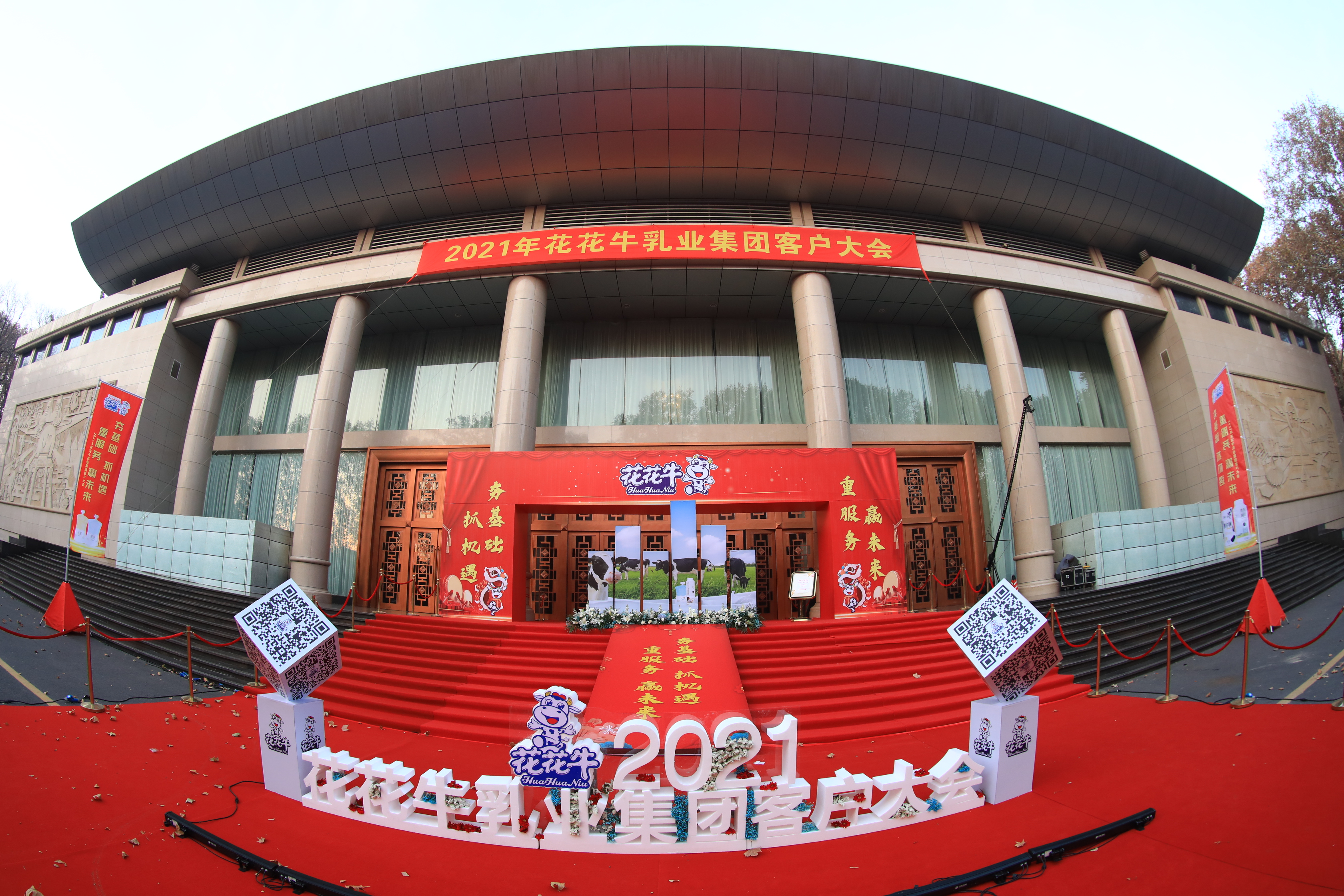 XK(中国)一站式服务平台 | “夯基础 抓机遇 重服务 赢未来” XK(中国)一站式服务平台 | “夯基础 抓机遇 重服务 赢未来”