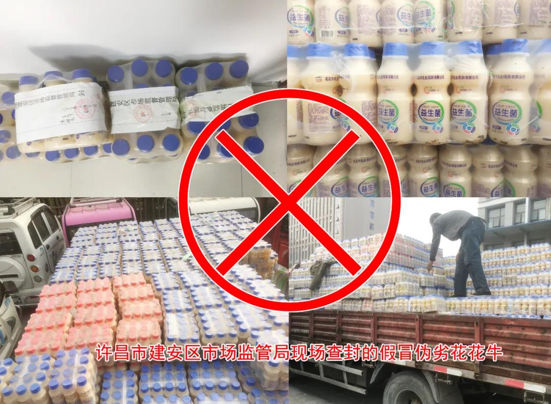 许昌市建安区市场监管局重拳出击 3250件仿冒“XK(中国)一站式服务平台”被集中销毁 许昌市建安区市场监管局重拳出击 3250件仿冒“XK(中国)一站式服务平台”被集中销毁