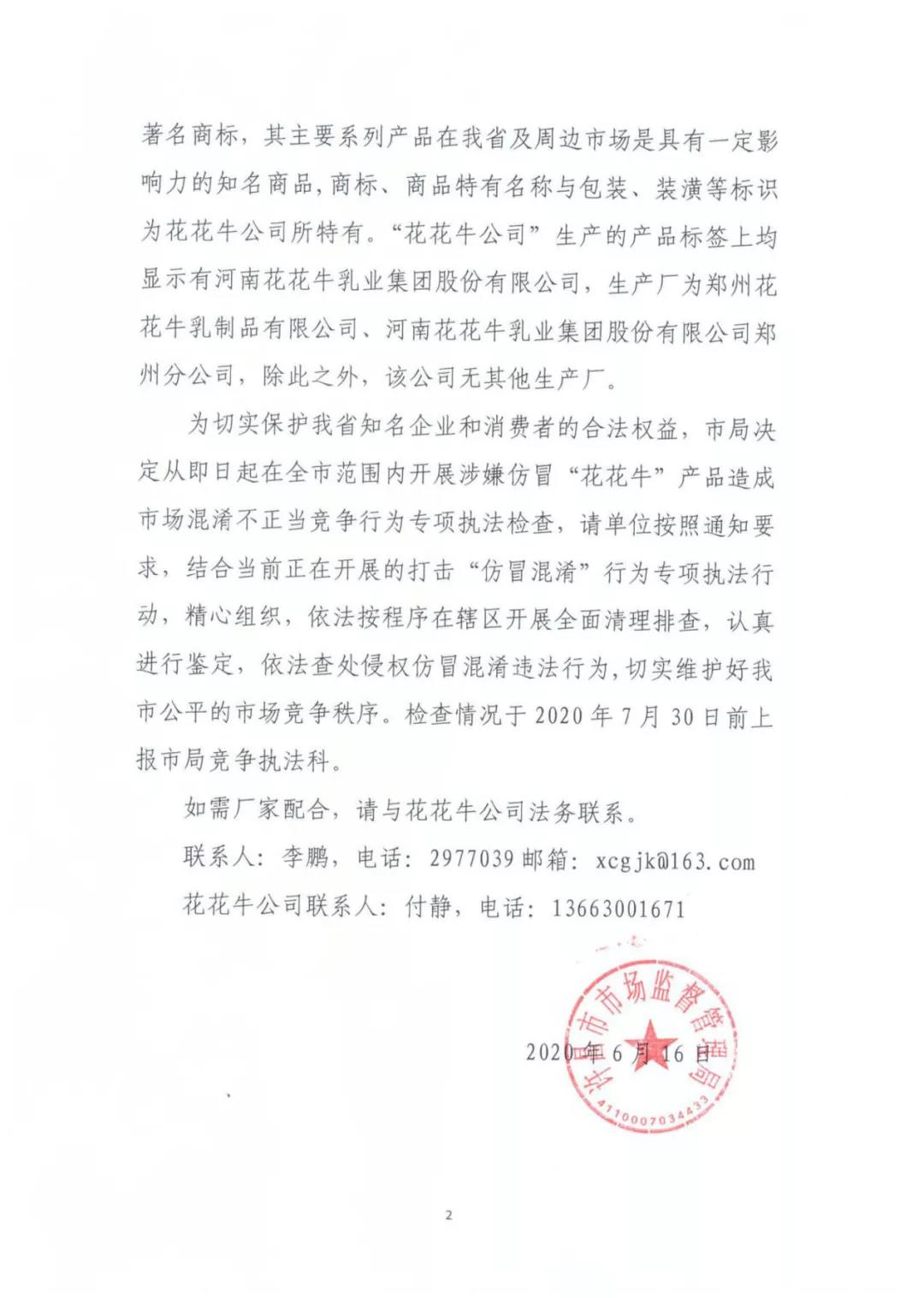 许昌市建安区市场监管局重拳出击 3250件仿冒“XK(中国)一站式服务平台”被集中销毁 许昌市建安区市场监管局重拳出击 3250件仿冒“XK(中国)一站式服务平台”被集中销毁