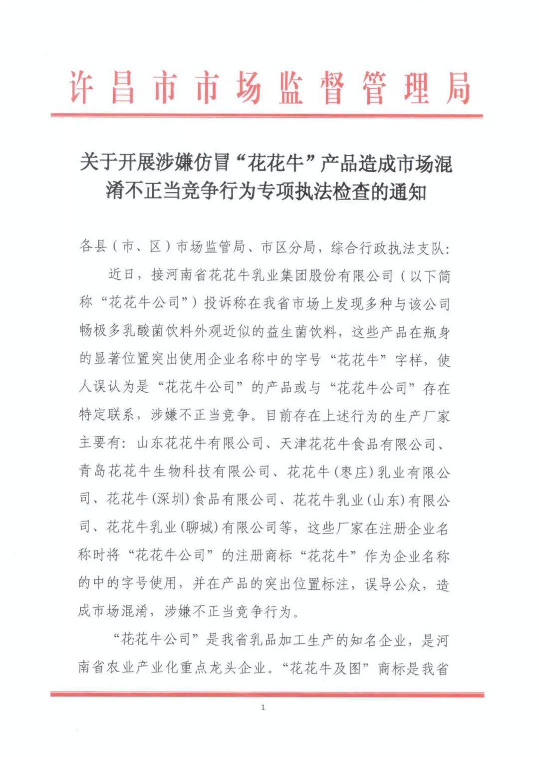 许昌市建安区市场监管局重拳出击 3250件仿冒“XK(中国)一站式服务平台”被集中销毁 许昌市建安区市场监管局重拳出击 3250件仿冒“XK(中国)一站式服务平台”被集中销毁