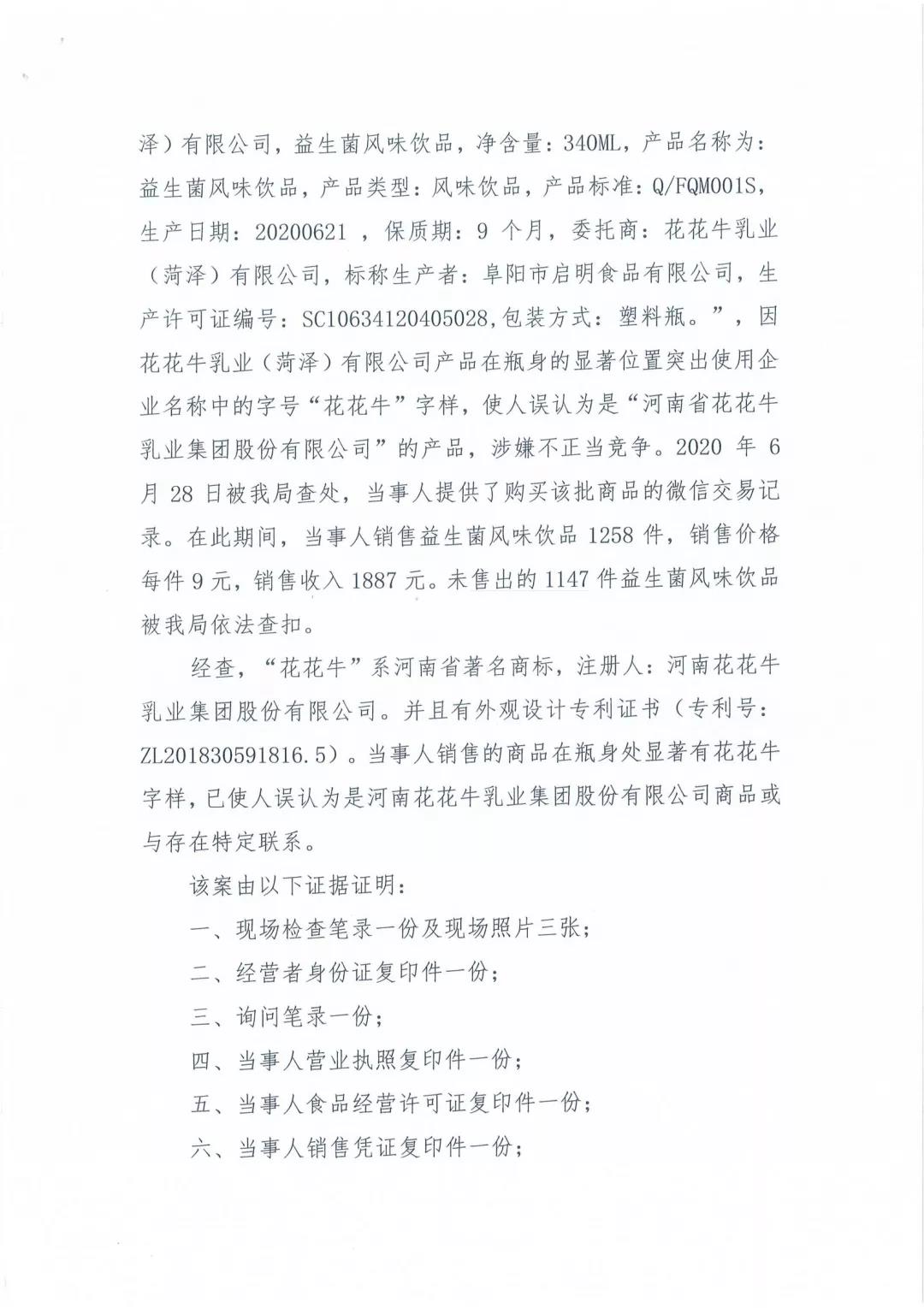 许昌市建安区市场监管局重拳出击 3250件仿冒“XK(中国)一站式服务平台”被集中销毁 许昌市建安区市场监管局重拳出击 3250件仿冒“XK(中国)一站式服务平台”被集中销毁