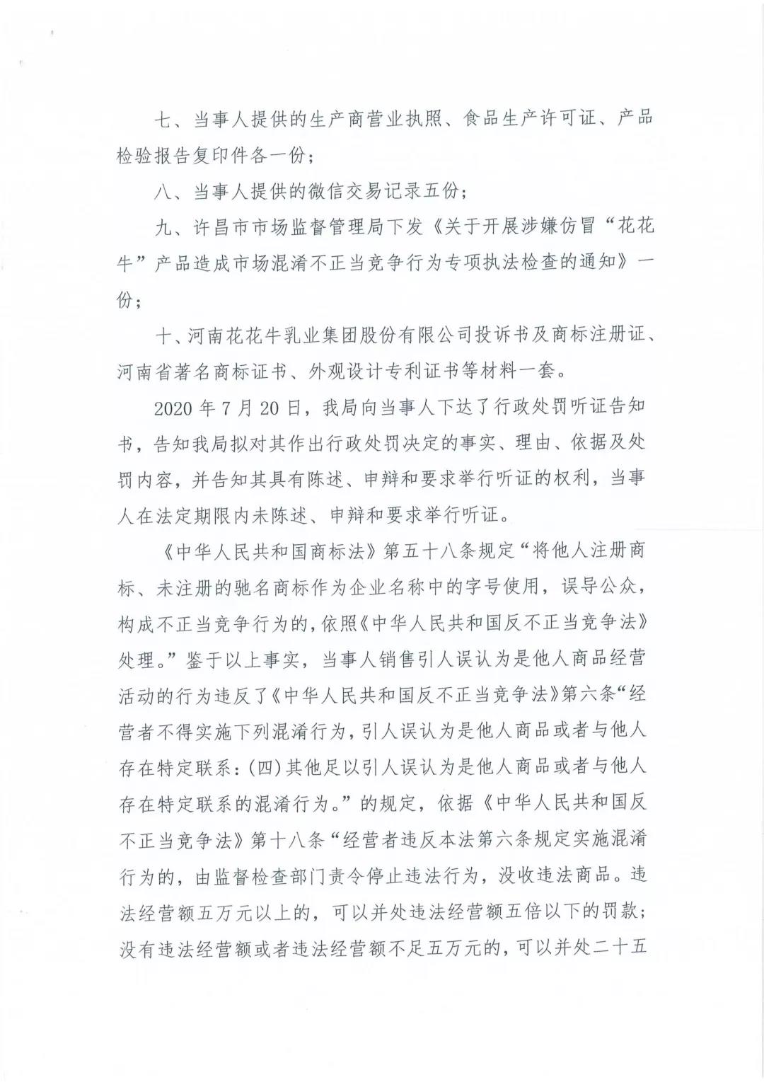 许昌市建安区市场监管局重拳出击 3250件仿冒“XK(中国)一站式服务平台”被集中销毁 许昌市建安区市场监管局重拳出击 3250件仿冒“XK(中国)一站式服务平台”被集中销毁