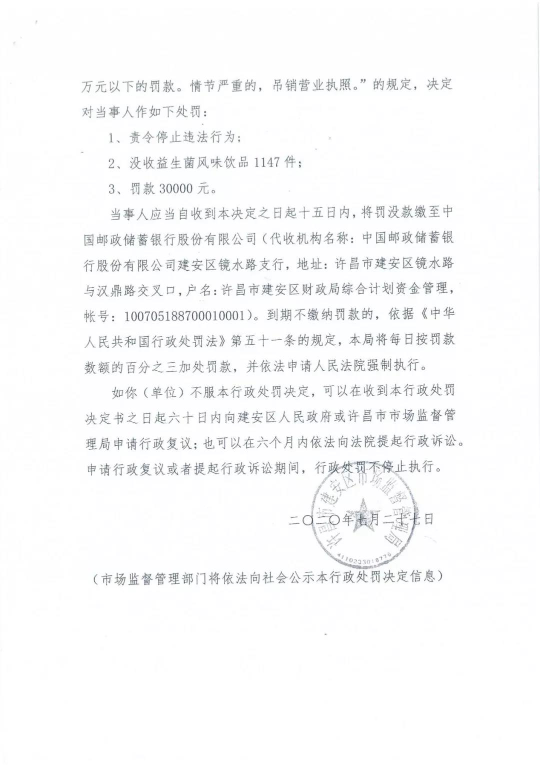 许昌市建安区市场监管局重拳出击 3250件仿冒“XK(中国)一站式服务平台”被集中销毁 许昌市建安区市场监管局重拳出击 3250件仿冒“XK(中国)一站式服务平台”被集中销毁