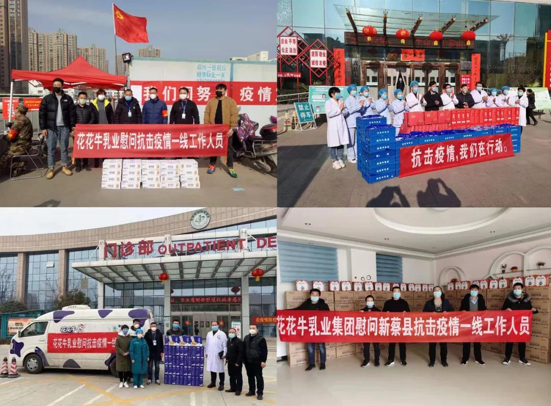 快讯 | 2020河南民营企业100强发布 XK(中国)一站式服务平台荣获“河南民营企业现代农业100强”、“河南民营企业社会责任100强”双荣誉