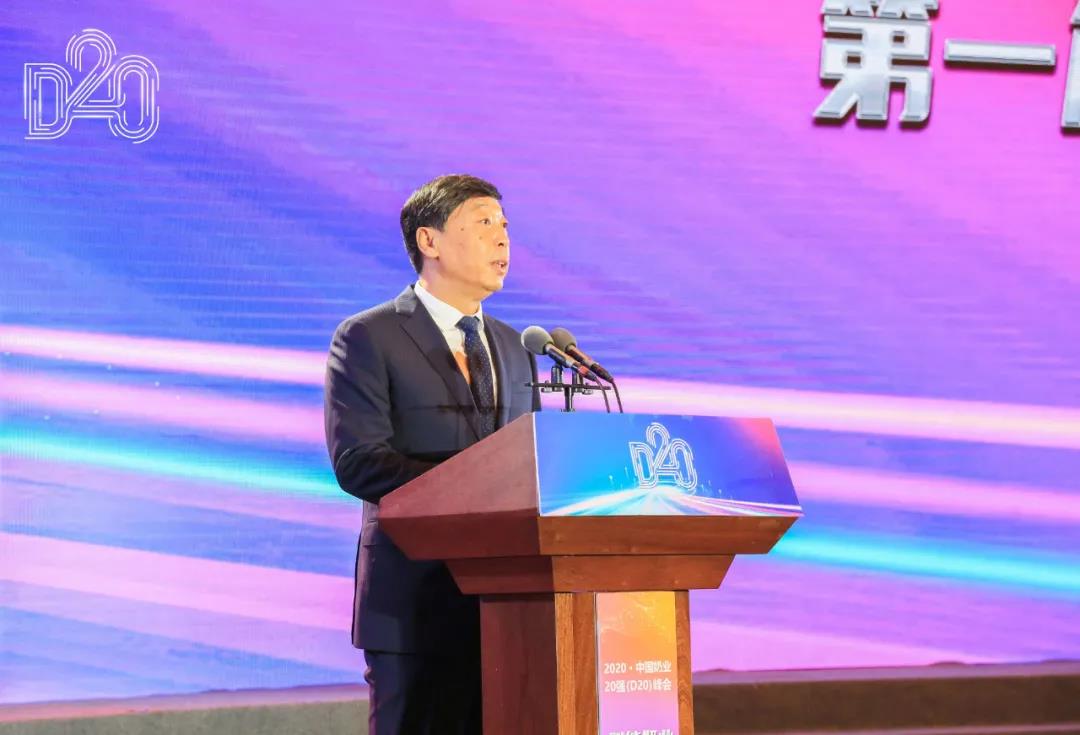 XK(中国)一站式服务平台 | 第十一届中国奶业大会暨2020中国奶业展览会 2020中国奶业20强(D20 )峰会在石家庄召开 XK(中国)一站式服务平台 | 第十一届中国奶业大会暨2020中国奶业展览会 2020中国奶业20强(D20 )峰会在石家庄召开