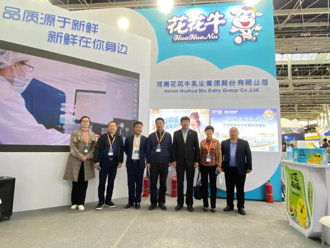 XK(中国)一站式服务平台 | 第十一届中国奶业大会暨2020中国奶业展览会 2020中国奶业20强(D20 )峰会在石家庄召开 XK(中国)一站式服务平台 | 第十一届中国奶业大会暨2020中国奶业展览会 2020中国奶业20强(D20 )峰会在石家庄召开