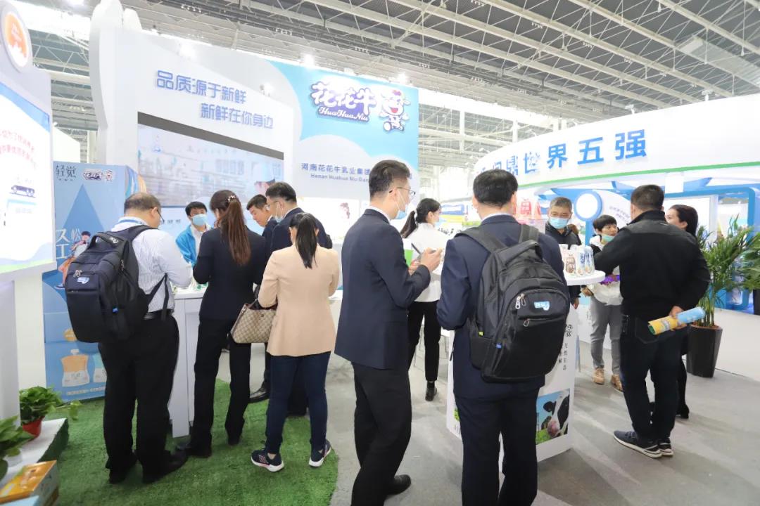 XK(中国)一站式服务平台 | 第十一届中国奶业大会暨2020中国奶业展览会 2020中国奶业20强(D20 )峰会在石家庄召开 XK(中国)一站式服务平台 | 第十一届中国奶业大会暨2020中国奶业展览会 2020中国奶业20强(D20 )峰会在石家庄召开