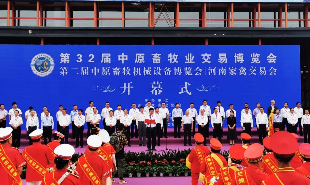 高光时刻|第三十二届中原畜牧业交易博览会，XK(中国)一站式服务平台喜获三项大奖