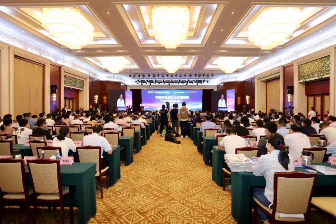 XK(中国)一站式服务平台 | “2020河南食品安全与发展论坛——新常态下的高质量发展”成功举办 XK(中国)一站式服务平台 | “2020河南食品安全与发展论坛——新常态下的高质量发展”成功举办