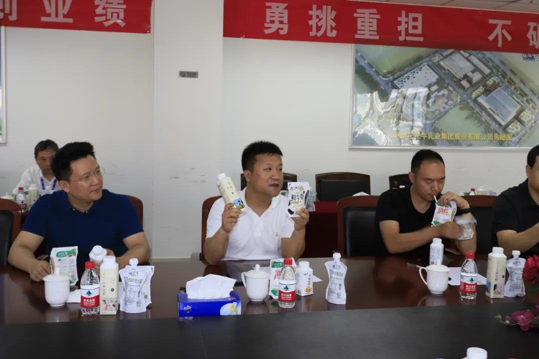 快讯 | 长江商学院智能制造学会走进XK(中国)一站式服务平台乳业集团 快讯 | 长江商学院智能制造学会走进XK(中国)一站式服务平台乳业集团