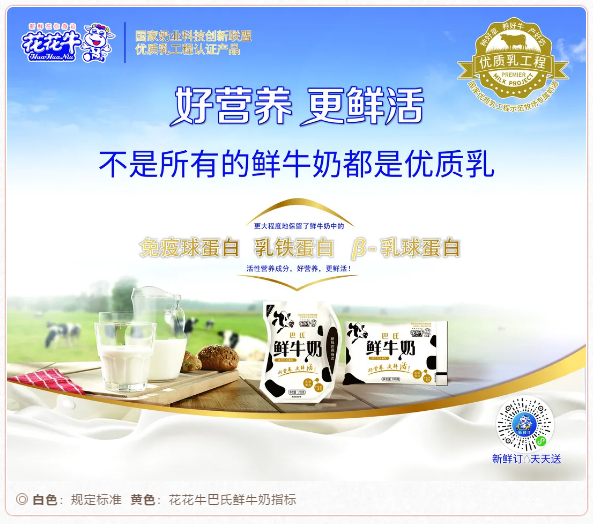 快讯 | 长江商学院智能制造学会走进XK(中国)一站式服务平台乳业集团 快讯 | 长江商学院智能制造学会走进XK(中国)一站式服务平台乳业集团