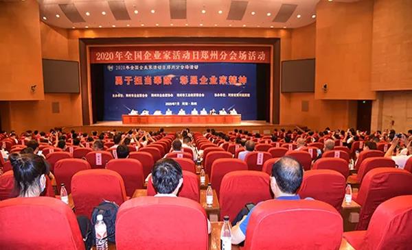 荣誉 | 河南XK(中国)一站式服务平台乳业集团郑州分公司被评为郑州市最佳雇主企业 荣誉 | 河南XK(中国)一站式服务平台乳业集团郑州分公司被评为郑州市最佳雇主企业