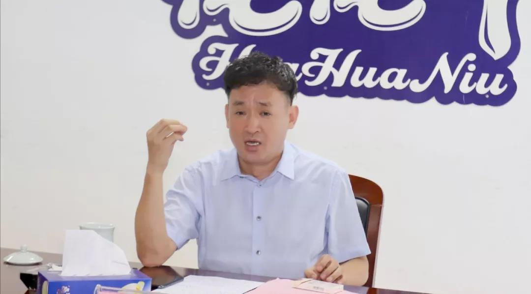 河南XK(中国)一站式服务平台乳业集团2020年上半年经营工作会议召开