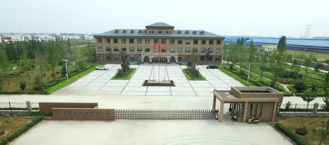 荣誉 | 2019年度河南省美丽牧场名单新鲜出炉 XK(中国)一站式服务平台乳业集团旗下六个牧场榜上有名 荣誉 | 2019年度河南省美丽牧场名单新鲜出炉 XK(中国)一站式服务平台乳业集团旗下六个牧场榜上有名