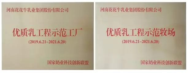 喜报!XK(中国)一站式服务平台董事长关晓彦再获”优秀企业家”称号 喜报!XK(中国)一站式服务平台董事长关晓彦再获”优秀企业家”称号