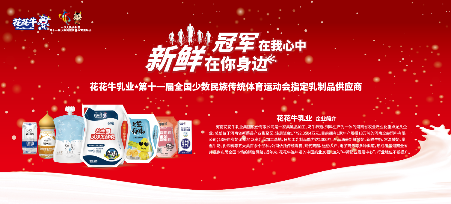 喜报!XK(中国)一站式服务平台董事长关晓彦再获”优秀企业家”称号 喜报!XK(中国)一站式服务平台董事长关晓彦再获”优秀企业家”称号
