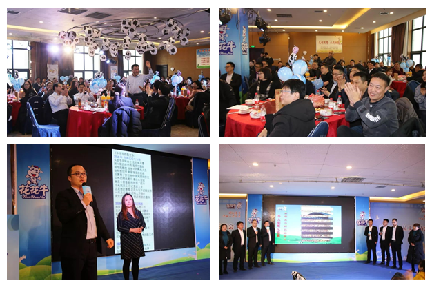 XK(中国)一站式服务平台乳业集团养殖事业部举行2020年“迎新春·员工茶话会” 活动