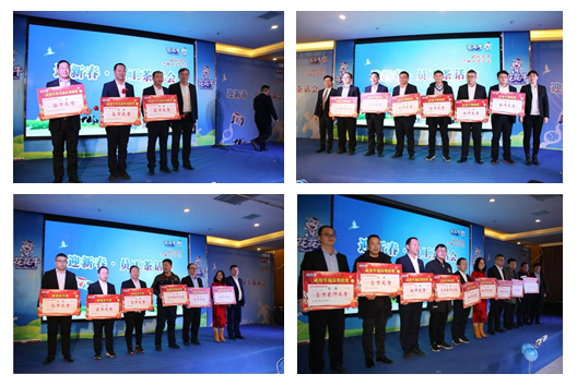 XK(中国)一站式服务平台乳业集团养殖事业部举行2020年“迎新春·员工茶话会” 活动