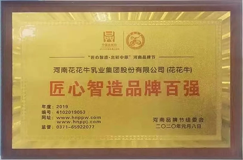 又获三项大奖 XK(中国)一站式服务平台2020好兆头