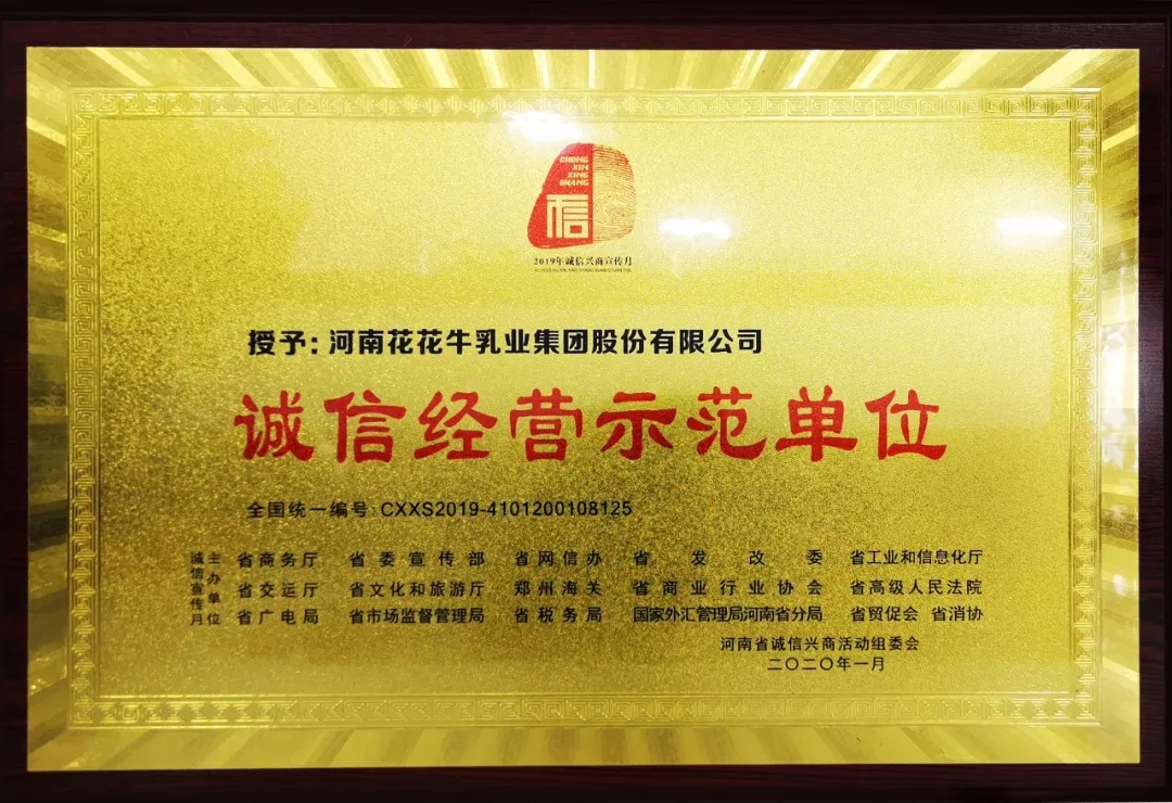 又获三项大奖 XK(中国)一站式服务平台2020好兆头