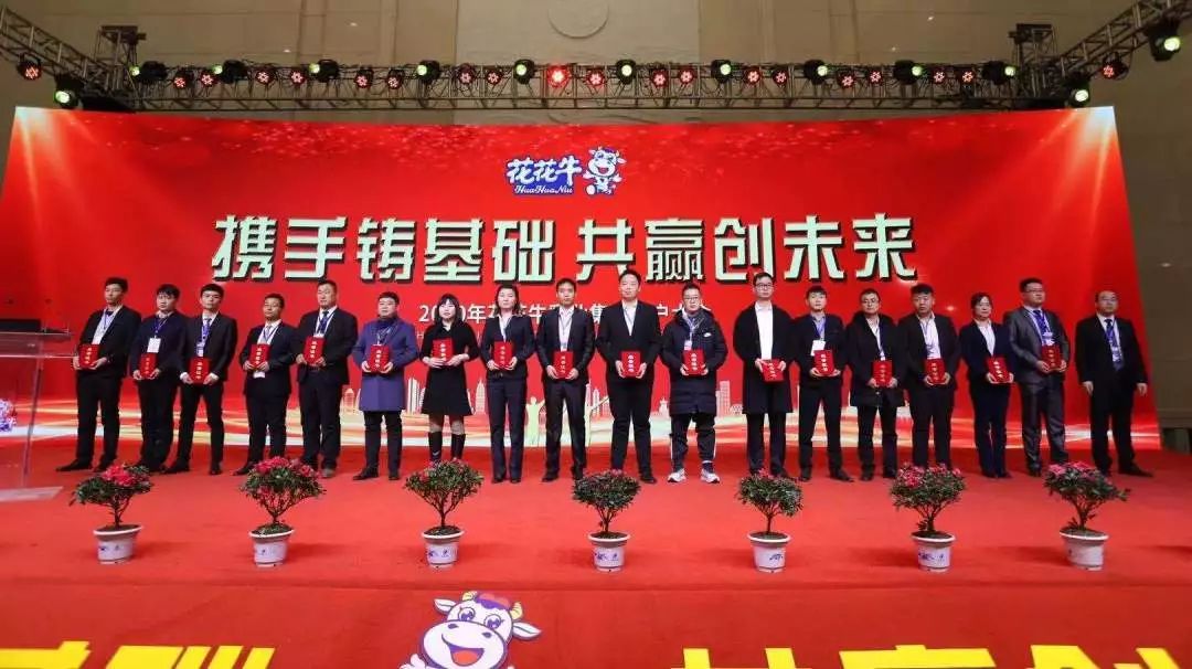 携手铸基础 .共赢创未来 | XK(中国)一站式服务平台2020年客户大会盛大启幕 携手铸基础 .共赢创未来 | XK(中国)一站式服务平台2020年客户大会盛大启幕