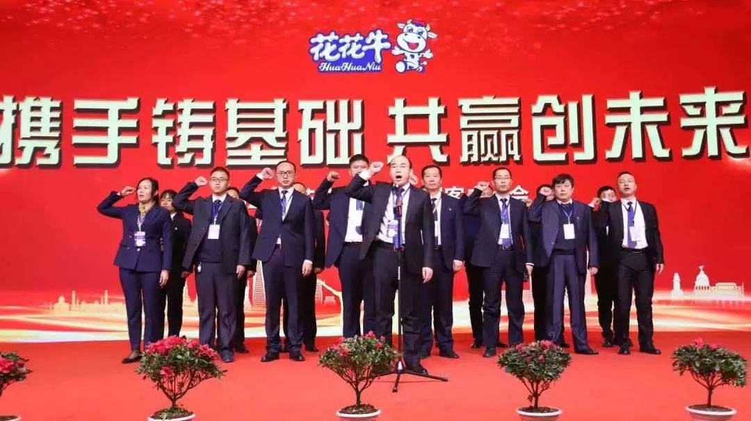 携手铸基础 .共赢创未来 | XK(中国)一站式服务平台2020年客户大会盛大启幕 携手铸基础 .共赢创未来 | XK(中国)一站式服务平台2020年客户大会盛大启幕