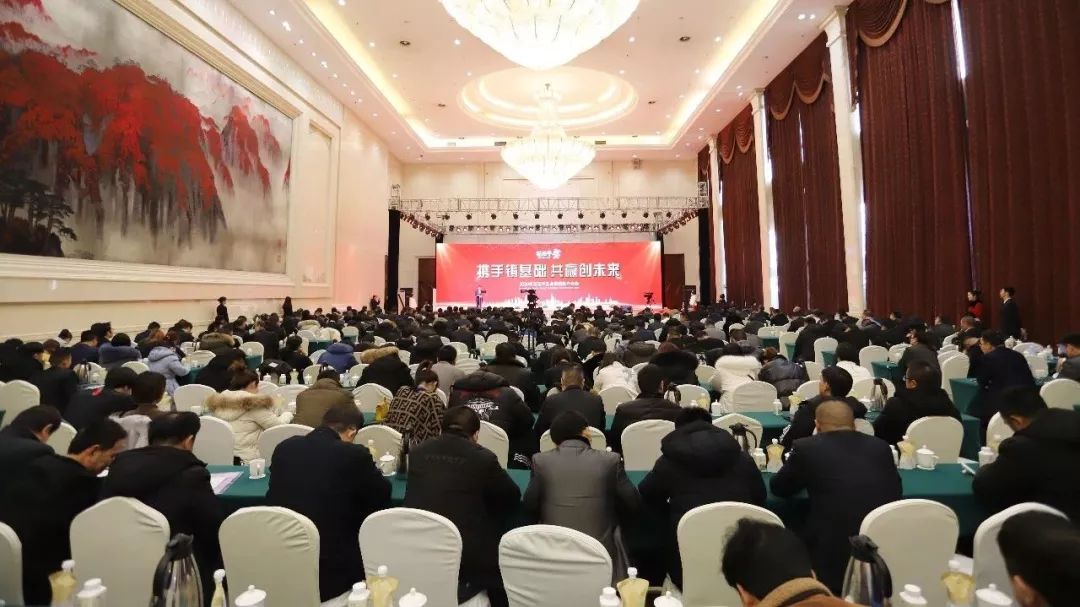 携手铸基础 .共赢创未来 | XK(中国)一站式服务平台2020年客户大会盛大启幕 携手铸基础 .共赢创未来 | XK(中国)一站式服务平台2020年客户大会盛大启幕