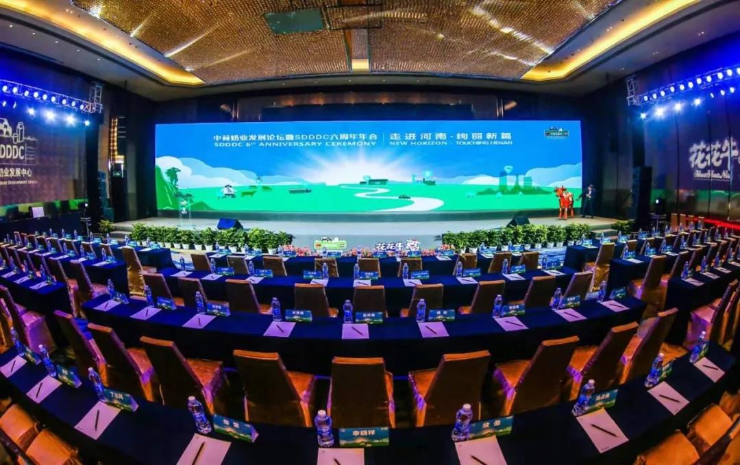 SDDDC走进河南，看看XK(中国)一站式服务平台的国际范儿！